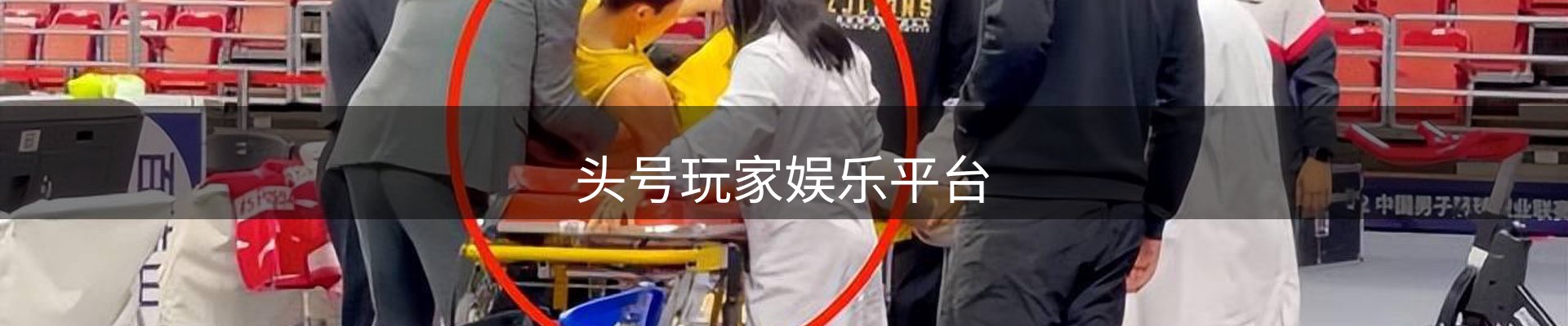 头号玩家娱乐平台